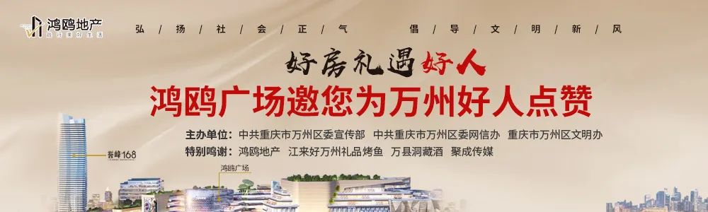 万州人力资源和社保局网_万州人力与社会保障网_万州人力保障和社会保障局官网