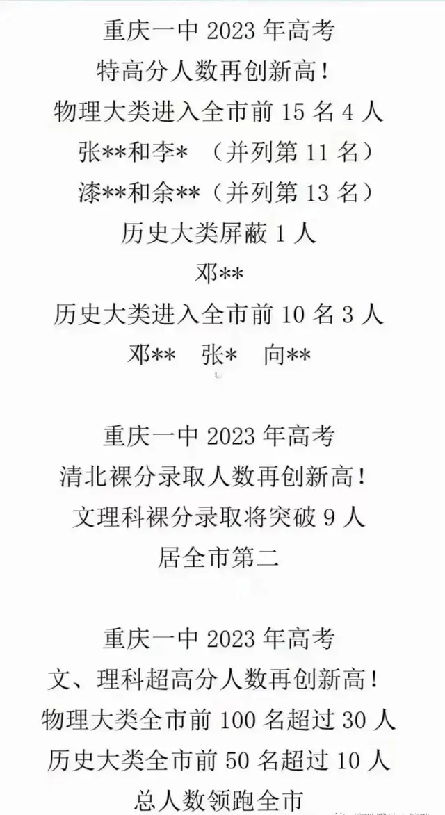 民间传闻是什么生肖_民间传闻_民间传说之一