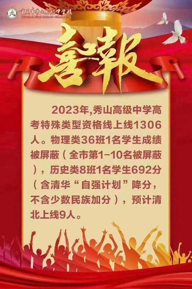 民间传说之一_民间传闻是什么生肖_民间传闻