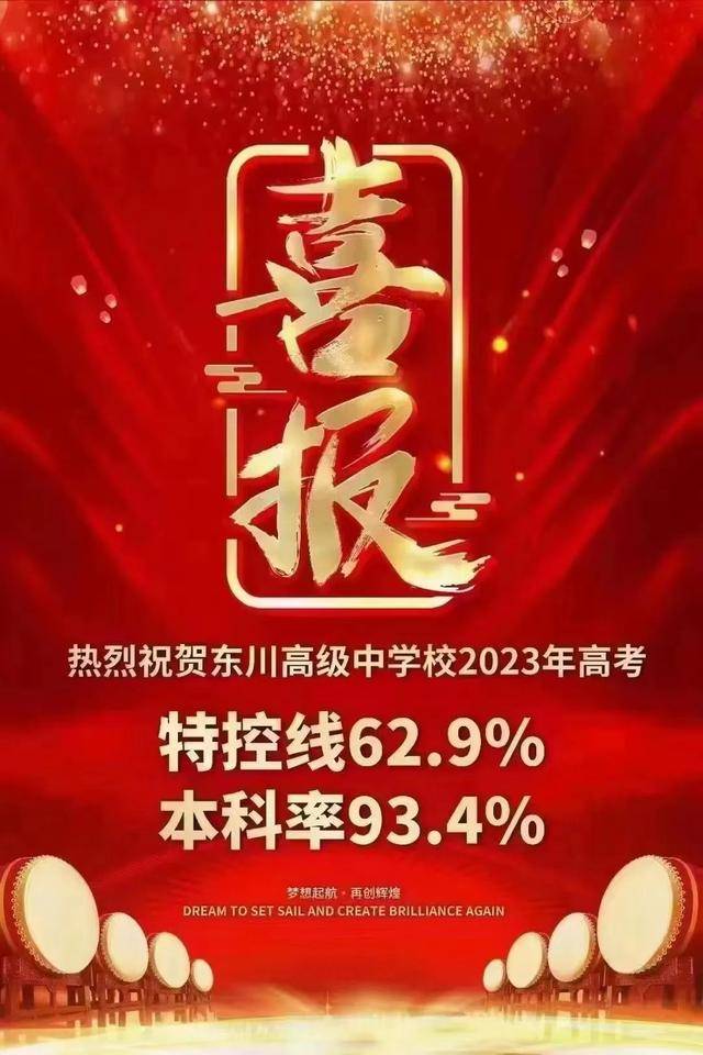 民间传闻_民间传闻是什么生肖_民间传说之一