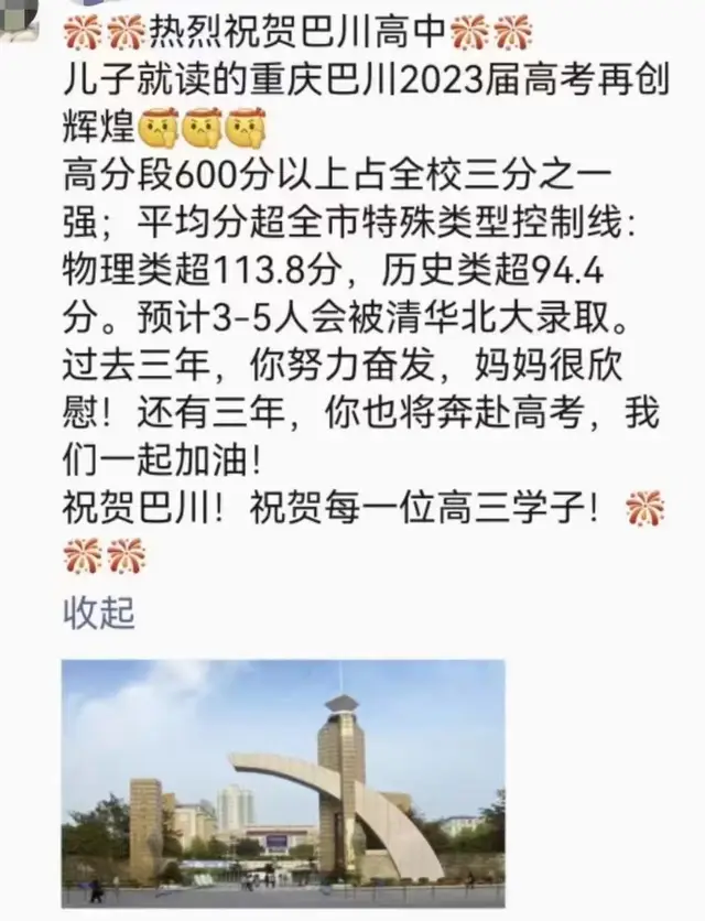 民间传闻是什么生肖_民间传说之一_民间传闻