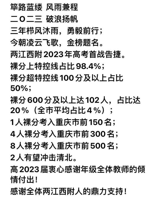 民间传闻_民间传闻是什么生肖_民间传说之一