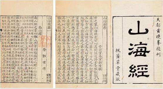 中国古代野史全4册_中国古代野史书籍_中国古代野史故事