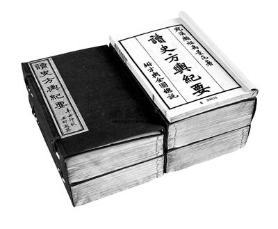 研究中国历史的“四把钥匙”
