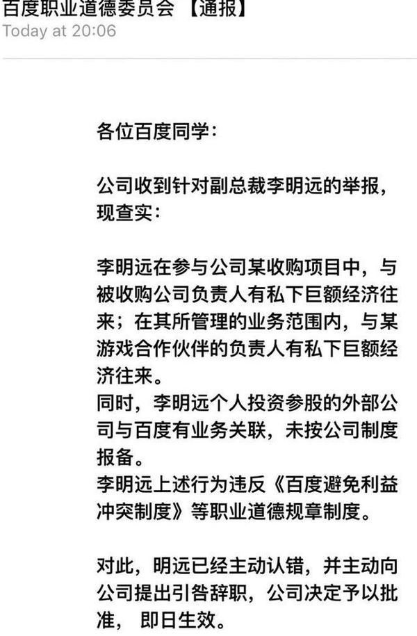 同一起跑线，谷歌正在插翅高飞，而百度却内忧外患