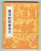 南海丹灶名人_丹灶名胜古迹_丹灶镇历史名人