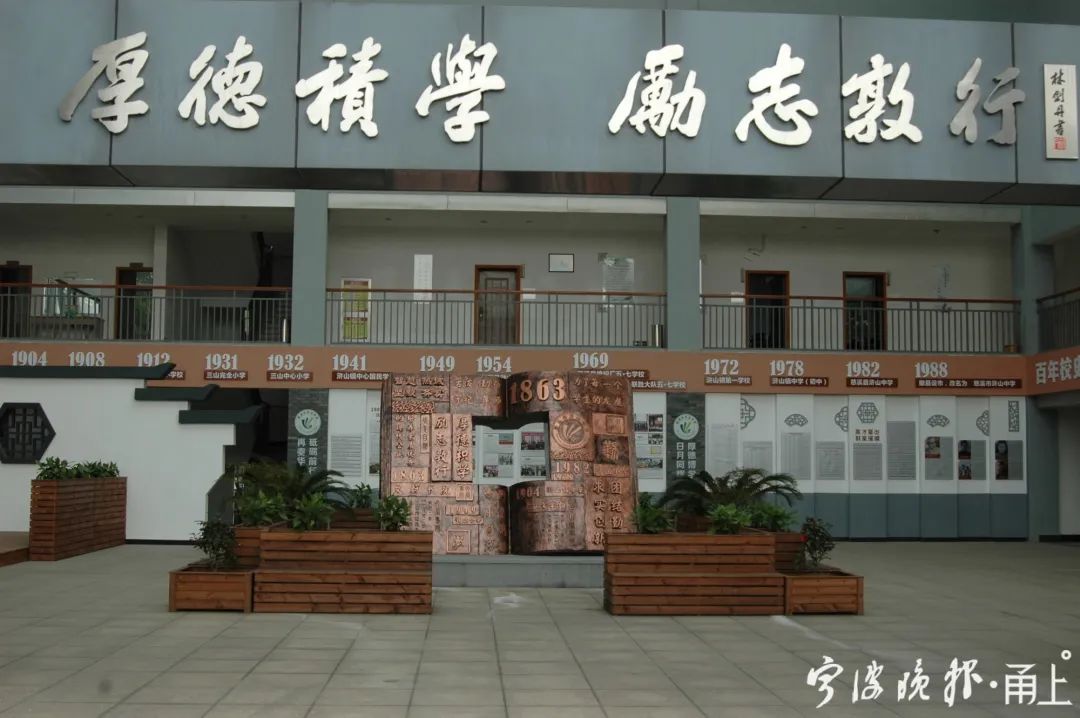 学堂史怎么写_学堂文化_文史学堂