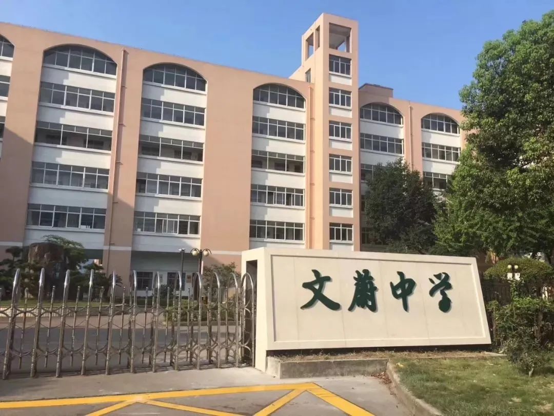 学堂文化_文史学堂_学堂史怎么写