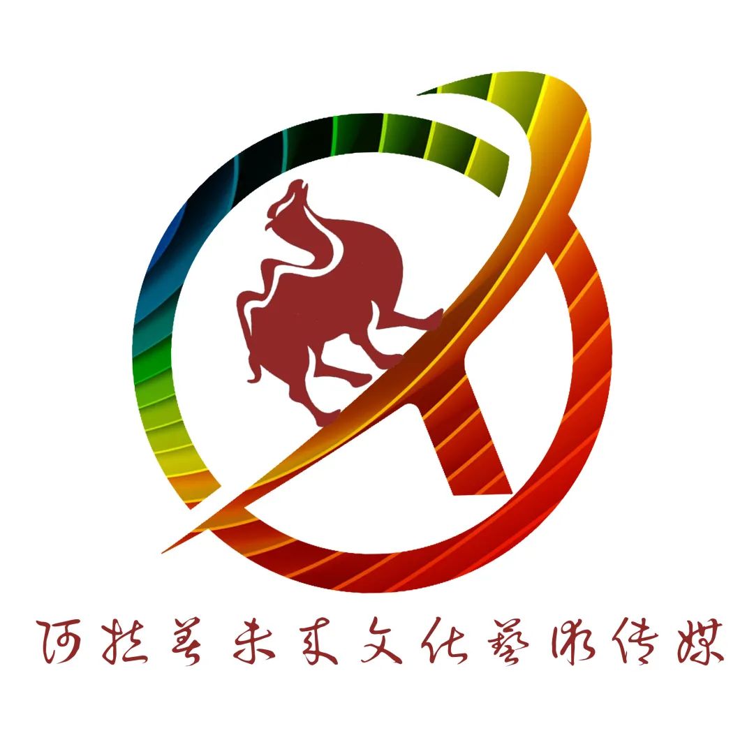 【文史】内蒙古｜斯琴别立格：阿拉善和硕特蒙古与满清皇室联姻纪事考