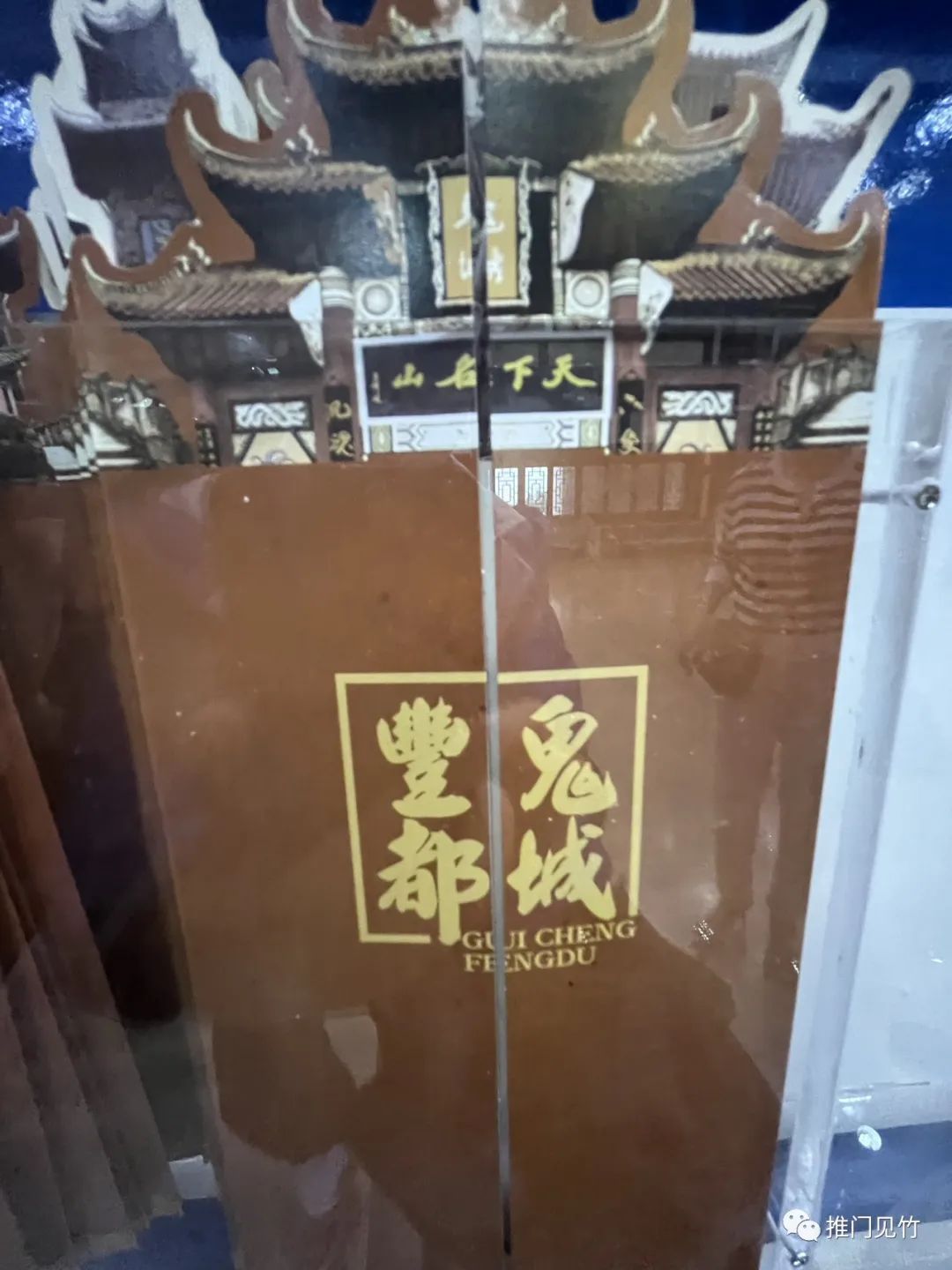 丰都历史人物故事_丰都历史名人_丰都名人录