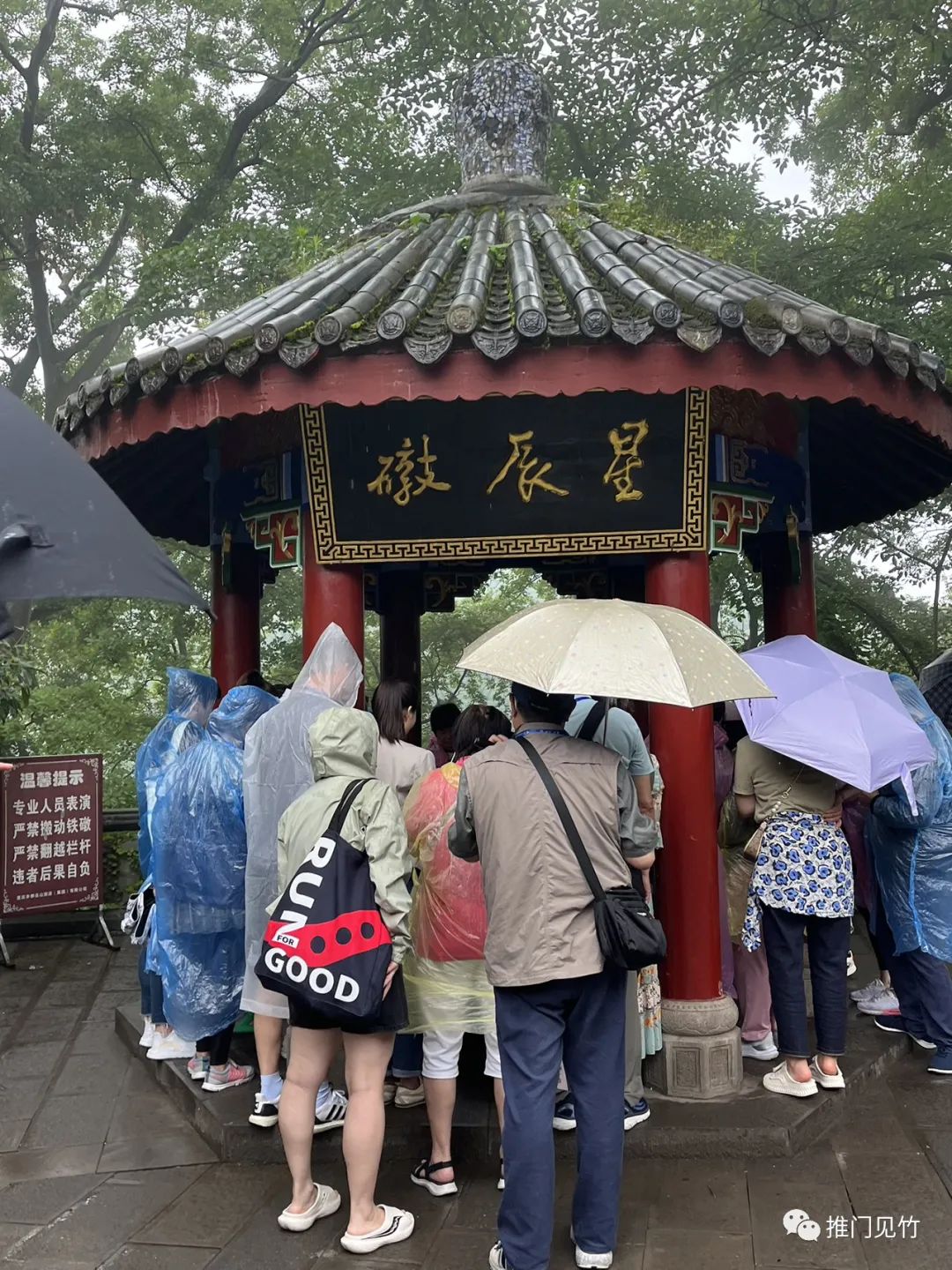丰都历史人物故事_丰都名人录_丰都历史名人