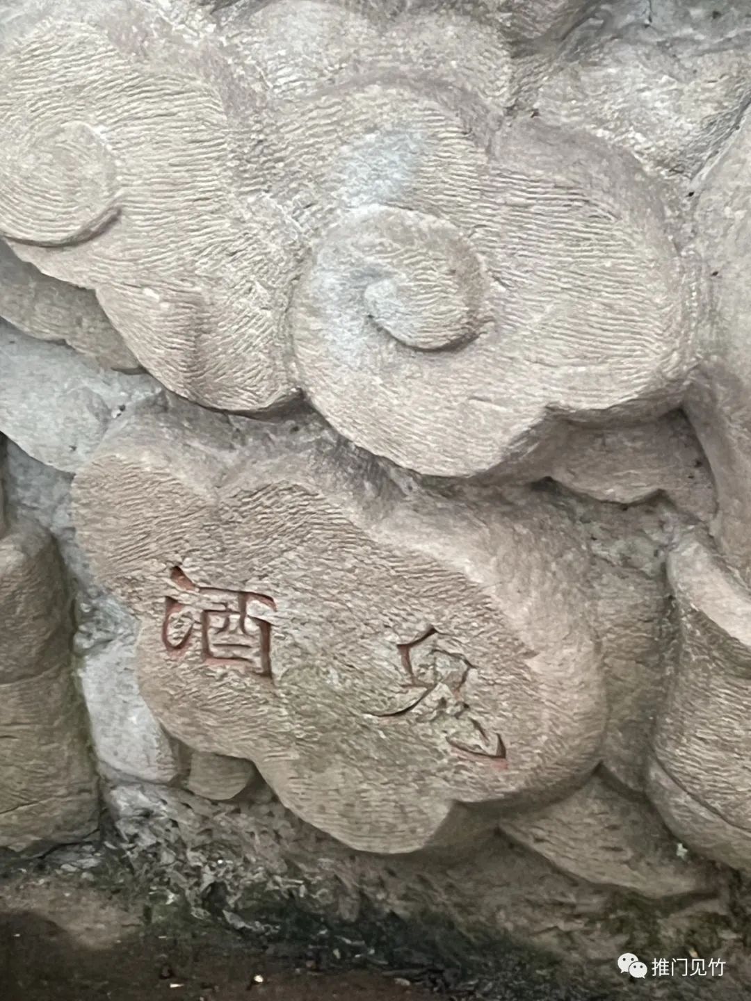 丰都名人录_丰都历史名人_丰都历史人物故事