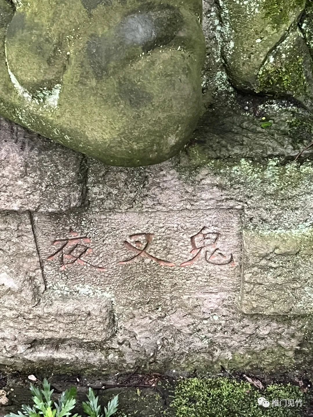 丰都历史名人_丰都历史人物故事_丰都名人录