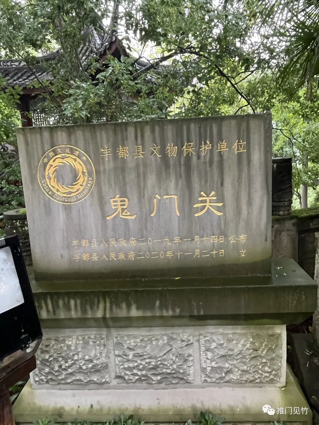 丰都历史人物故事_丰都名人录_丰都历史名人