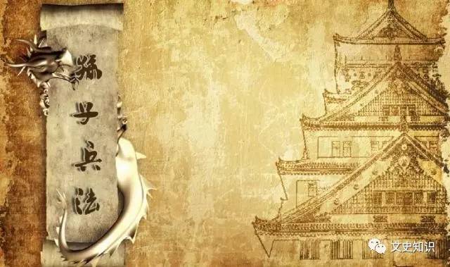 黄朴民:军事历史与兵学文化|文史知识