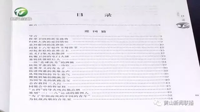 明清徽州社会研究_徽州社会科学杂志_徽州社会科学