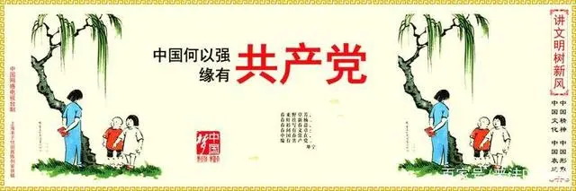 社会主义核心价值观平等_社会主义核心价值观平等_社会主义核心价值观平等