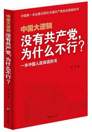 社会主义核心价值观平等_社会主义核心价值观平等_社会主义核心价值观平等