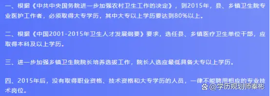 社会认可的本科学历有哪些_本科学历社会认可程度排名_社会认证的本科