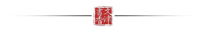 章学诚文史通义_章学诚文史通义_章学诚文史通义