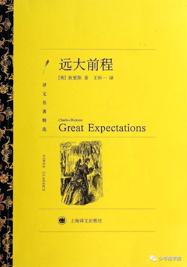 龙应台文学历史哲学_龙应台我们为什么要学文史哲_龙应台谈文学