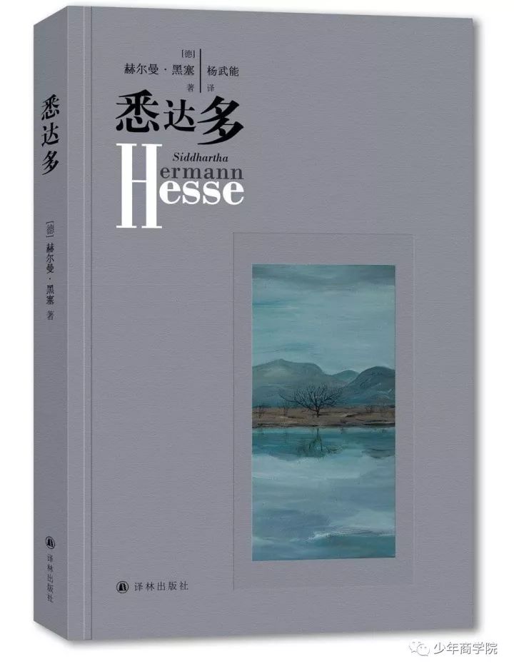 龙应台文学历史哲学_龙应台我们为什么要学文史哲_龙应台谈文学