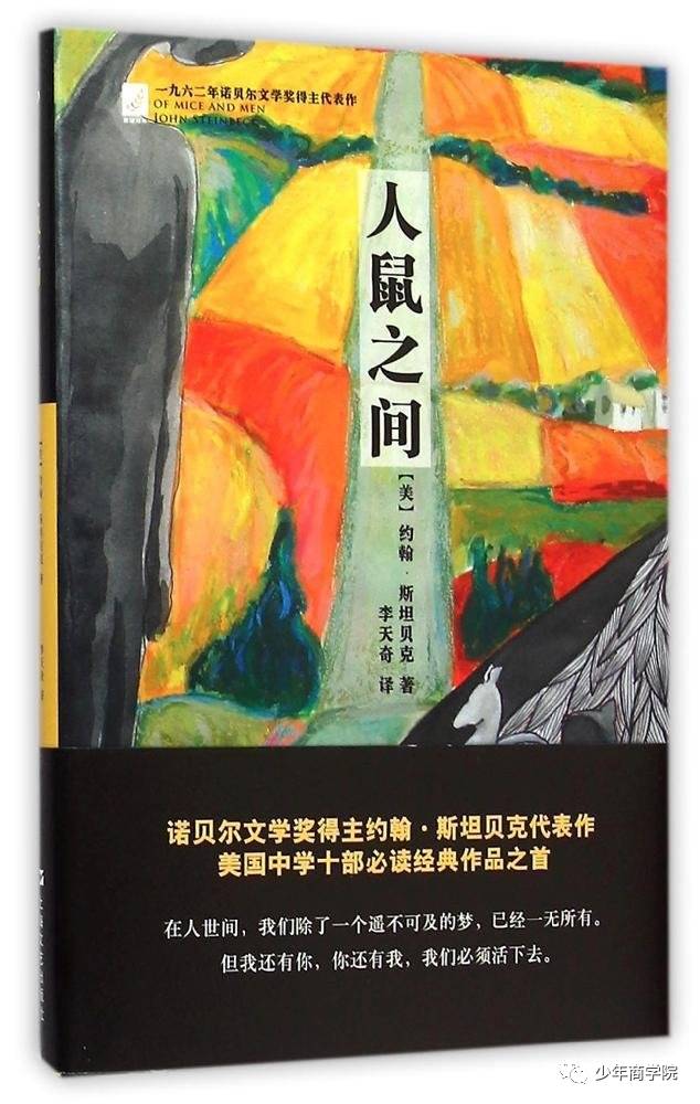 龙应台文学历史哲学_龙应台我们为什么要学文史哲_龙应台谈文学