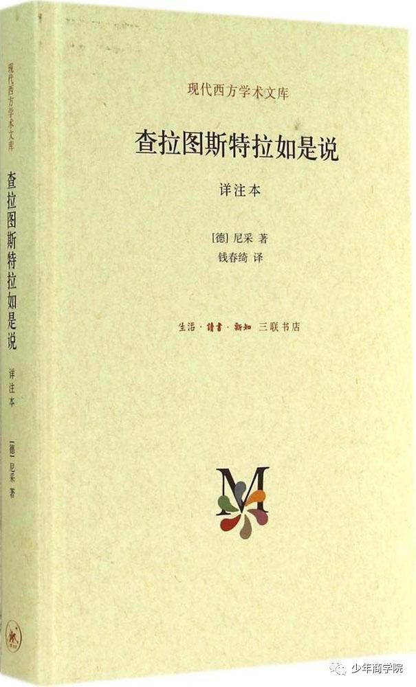 龙应台文学历史哲学_龙应台我们为什么要学文史哲_龙应台谈文学