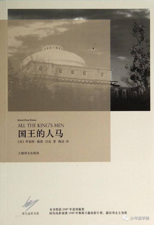 龙应台文学历史哲学_龙应台我们为什么要学文史哲_龙应台谈文学