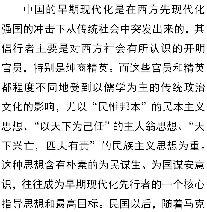 理论探索史_史学理论研究_史学理论研讨讲义