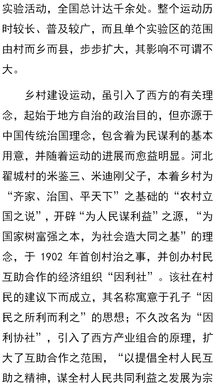 理论探索史_史学理论研讨讲义_史学理论研究