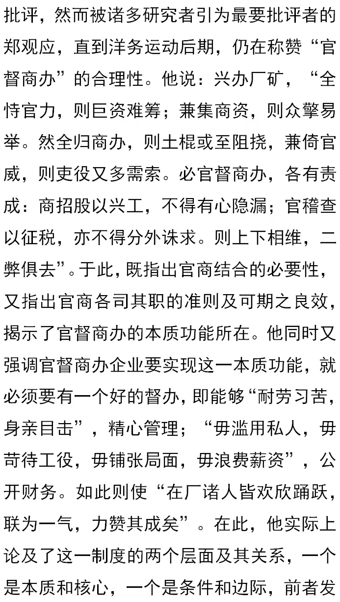 史学理论研讨讲义_理论探索史_史学理论研究