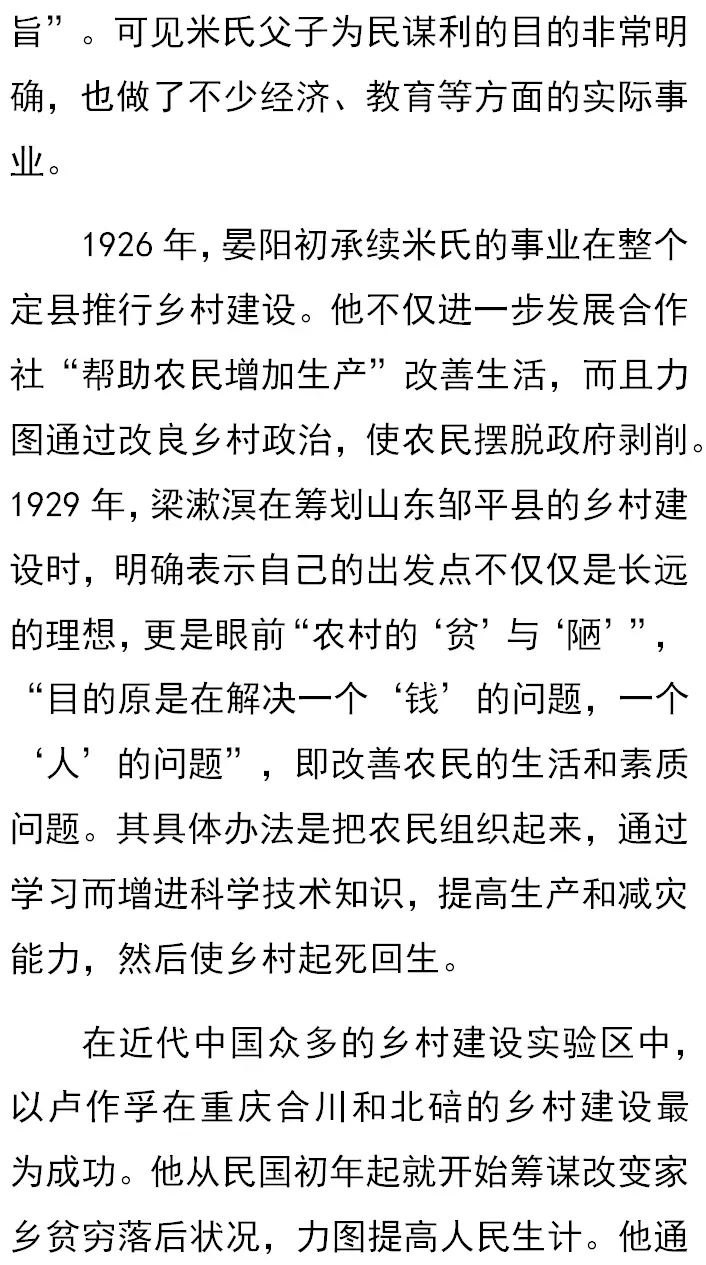 史学理论研讨讲义_史学理论研究_理论探索史