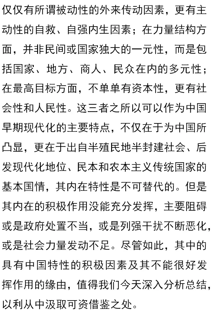 史学理论研讨讲义_史学理论研究_理论探索史