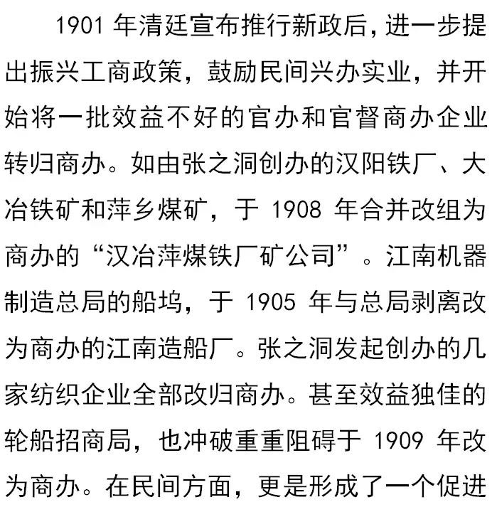 史学理论研讨讲义_史学理论研究_理论探索史