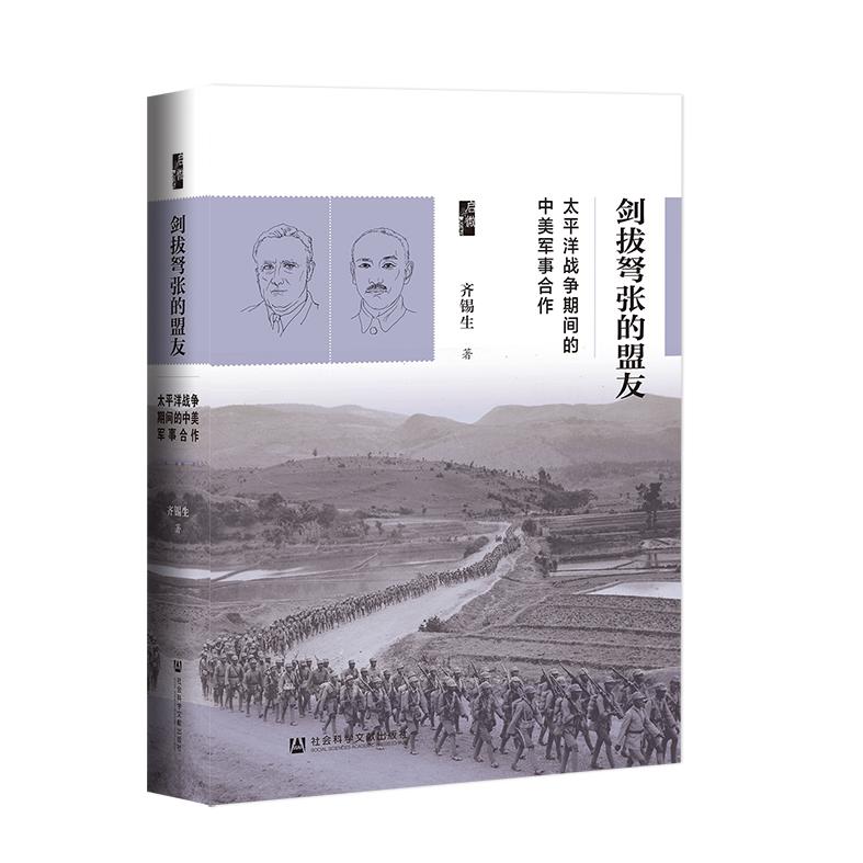 近代中国的战争史_近代中国战争历史_近代战争历史中国有多少年
