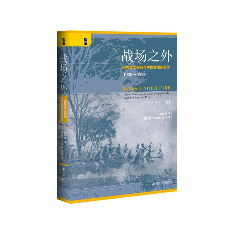 近代中国战争历史_近代中国的战争史_近代战争历史中国有多少年