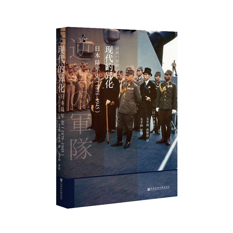 近代中国的战争史_近代战争历史中国有多少年_近代中国战争历史