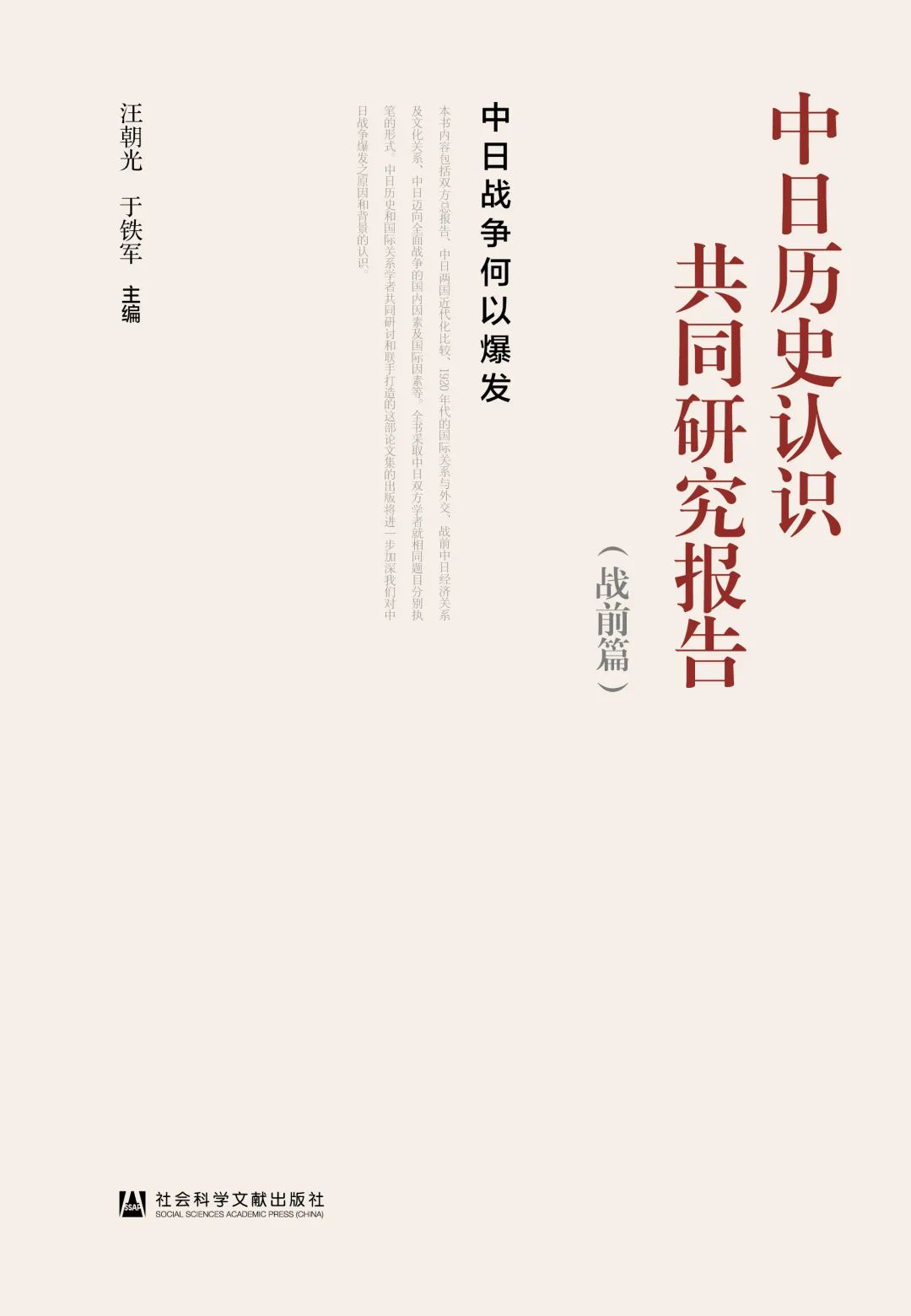 近代战争历史中国有多少年_近代中国的战争史_近代中国战争历史