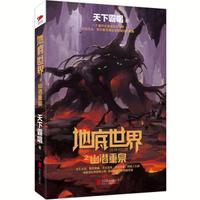 文史知识编辑部_文史编辑部_文史编辑是干嘛的