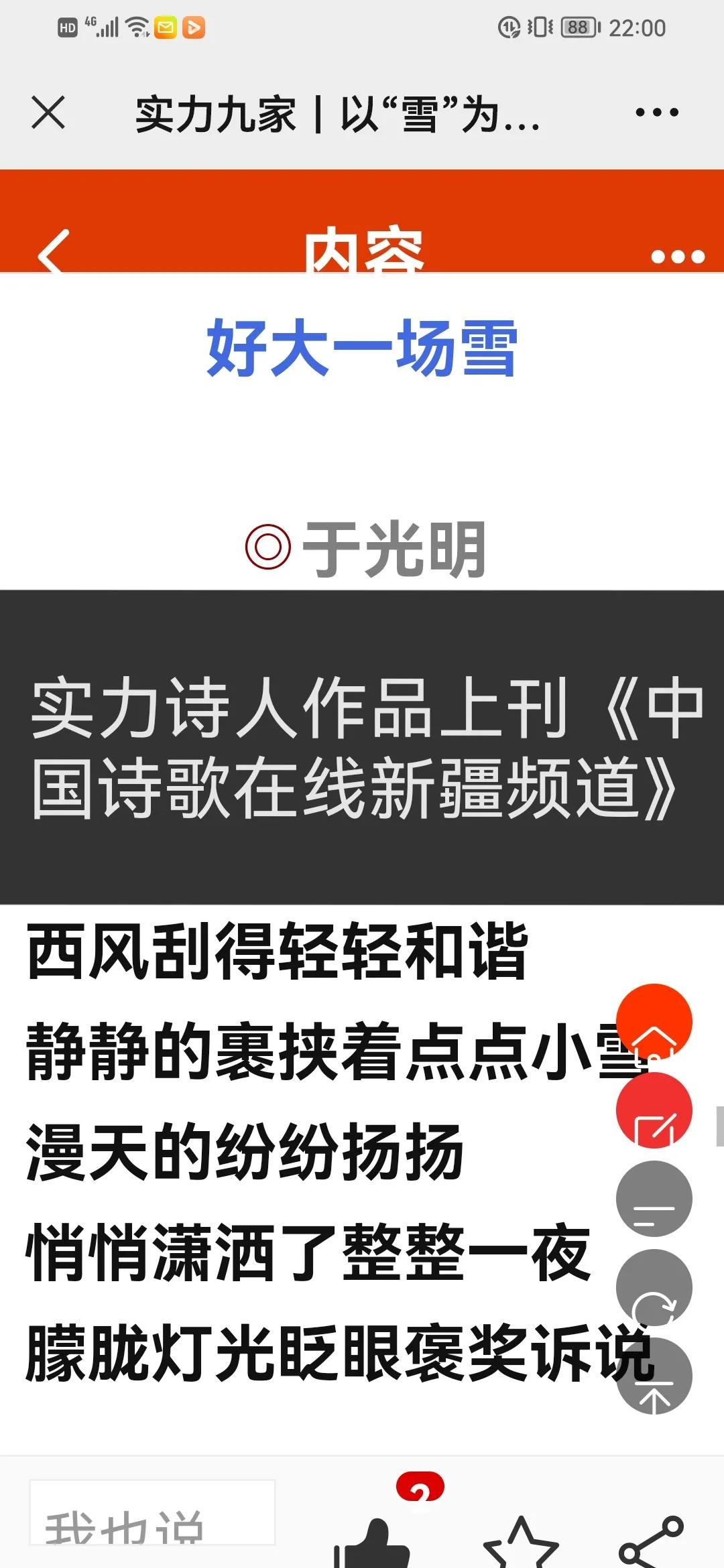 文史资料编辑室_文史编辑部电话_文史编辑部