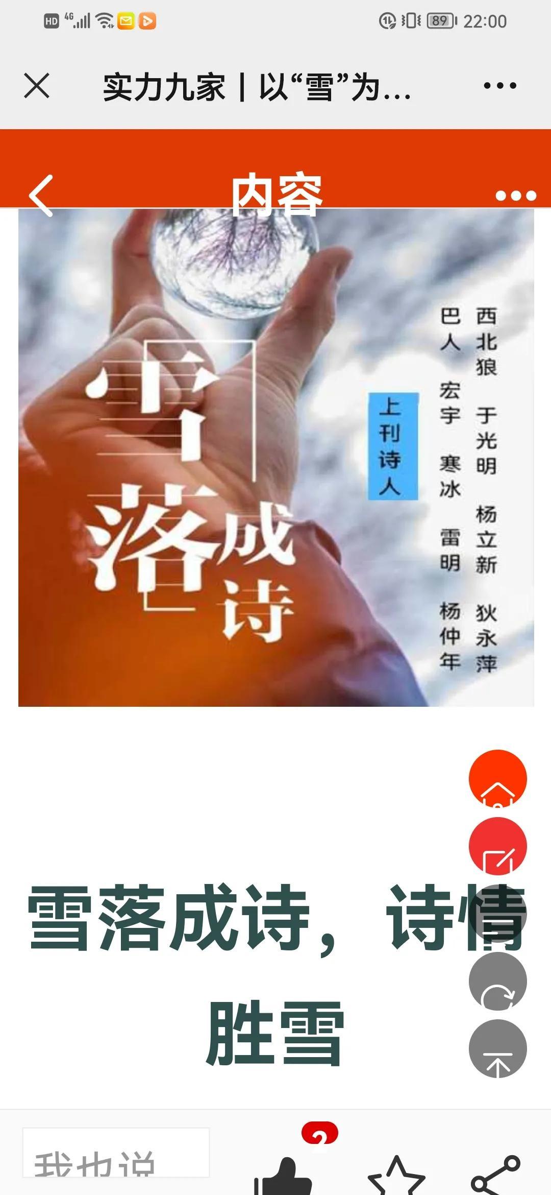 文史资料编辑室_文史编辑部电话_文史编辑部