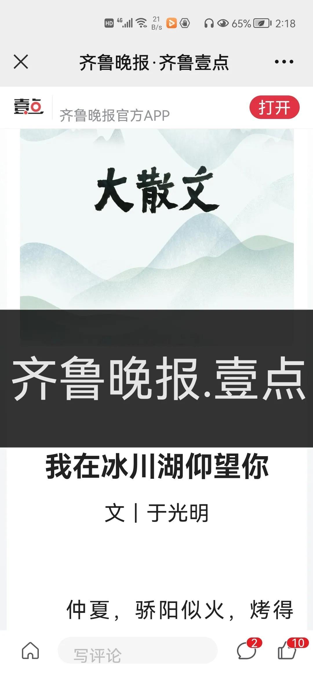 文史资料编辑室_文史编辑部_文史编辑部电话