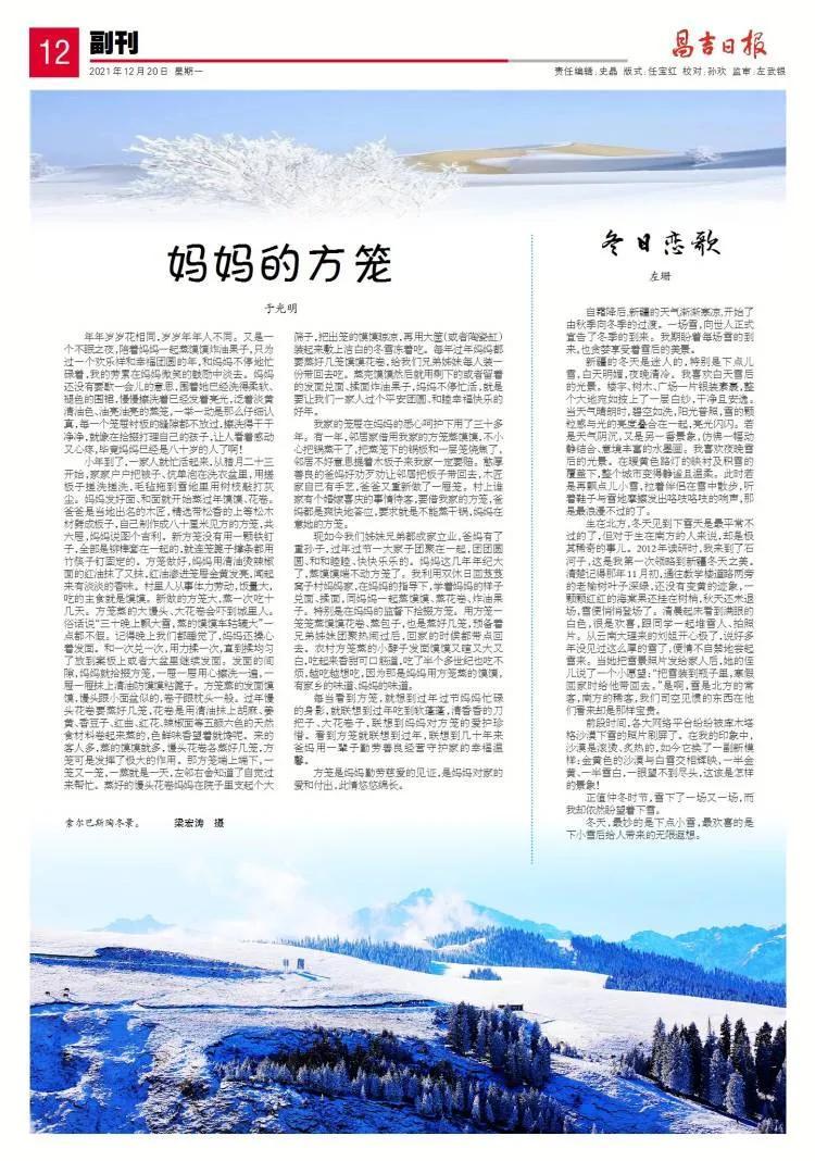 文史编辑部电话_文史编辑部_文史资料编辑室