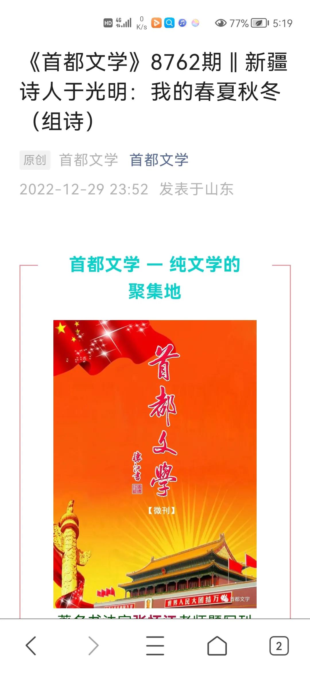 文史编辑部电话_文史资料编辑室_文史编辑部
