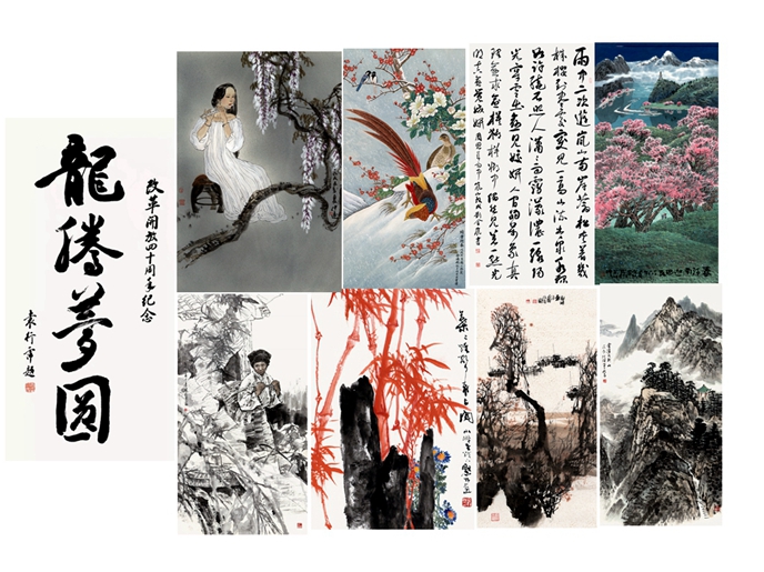 《中华文化史》_中华文史_中华文史网
