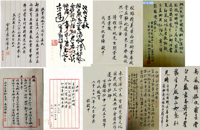 中华文史网_中华文史_《中华文化史》