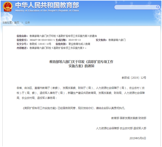 社会人士如何上全日制本科_全日制本科社会人也可以报考_全日制本科面向社会人员招生