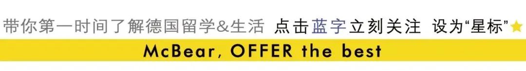 2024年德国留学，还在考虑选东德还是西德吗？