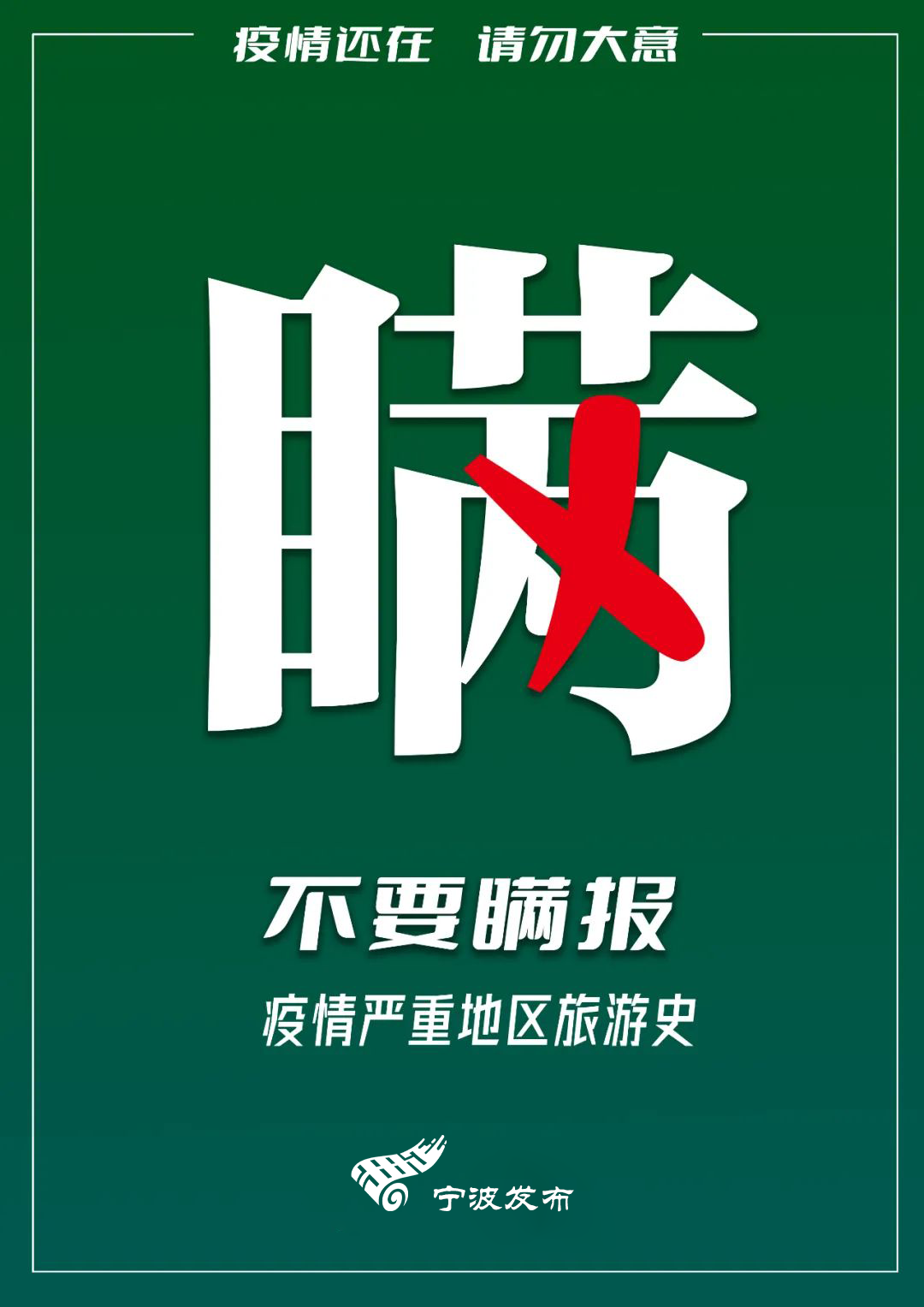 宁波社会劳动保障网_宁波劳动保障社会网官方网站_宁波劳动保障社会网官网查询